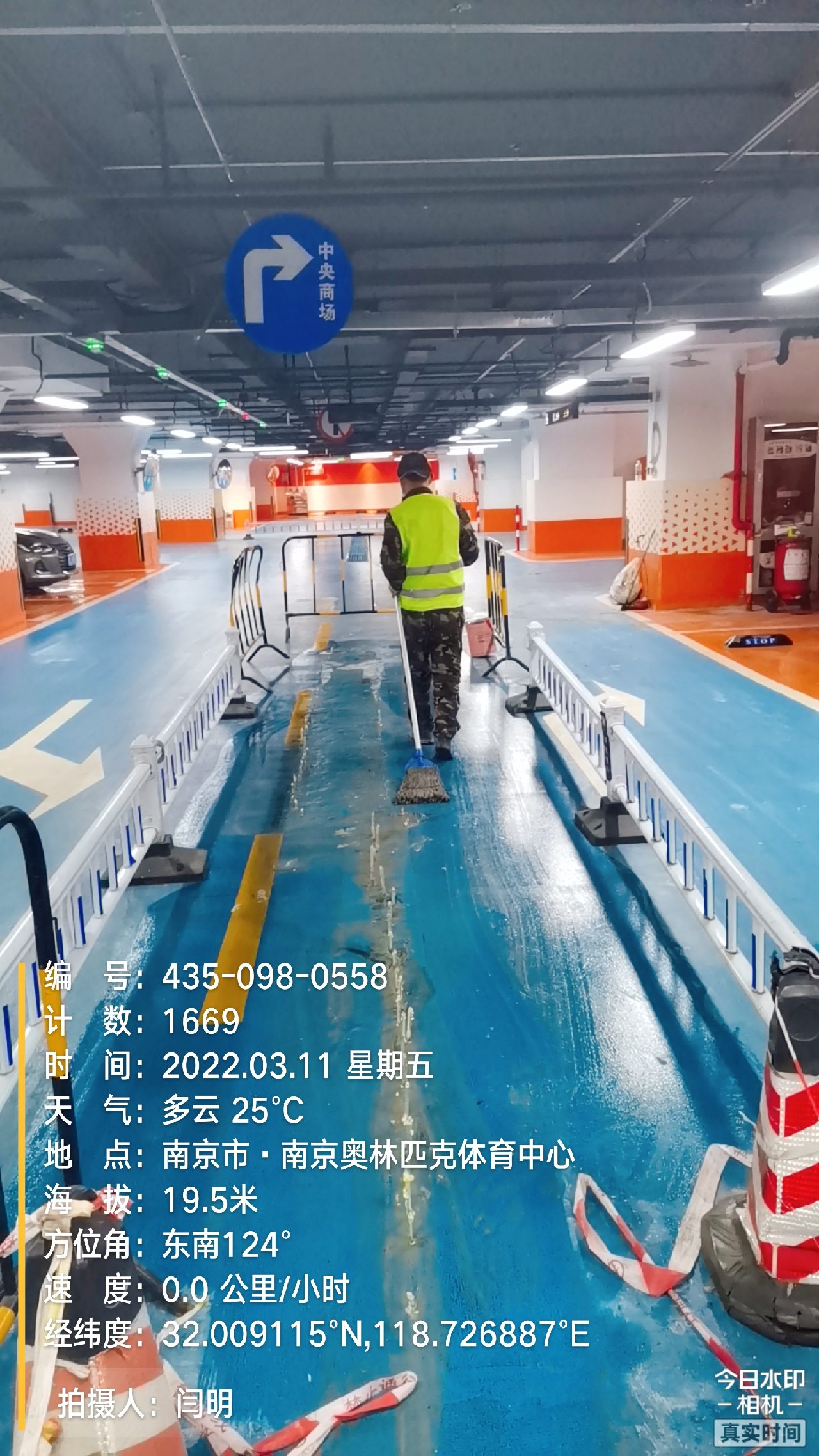 海州地下伸缩缝堵漏新技术