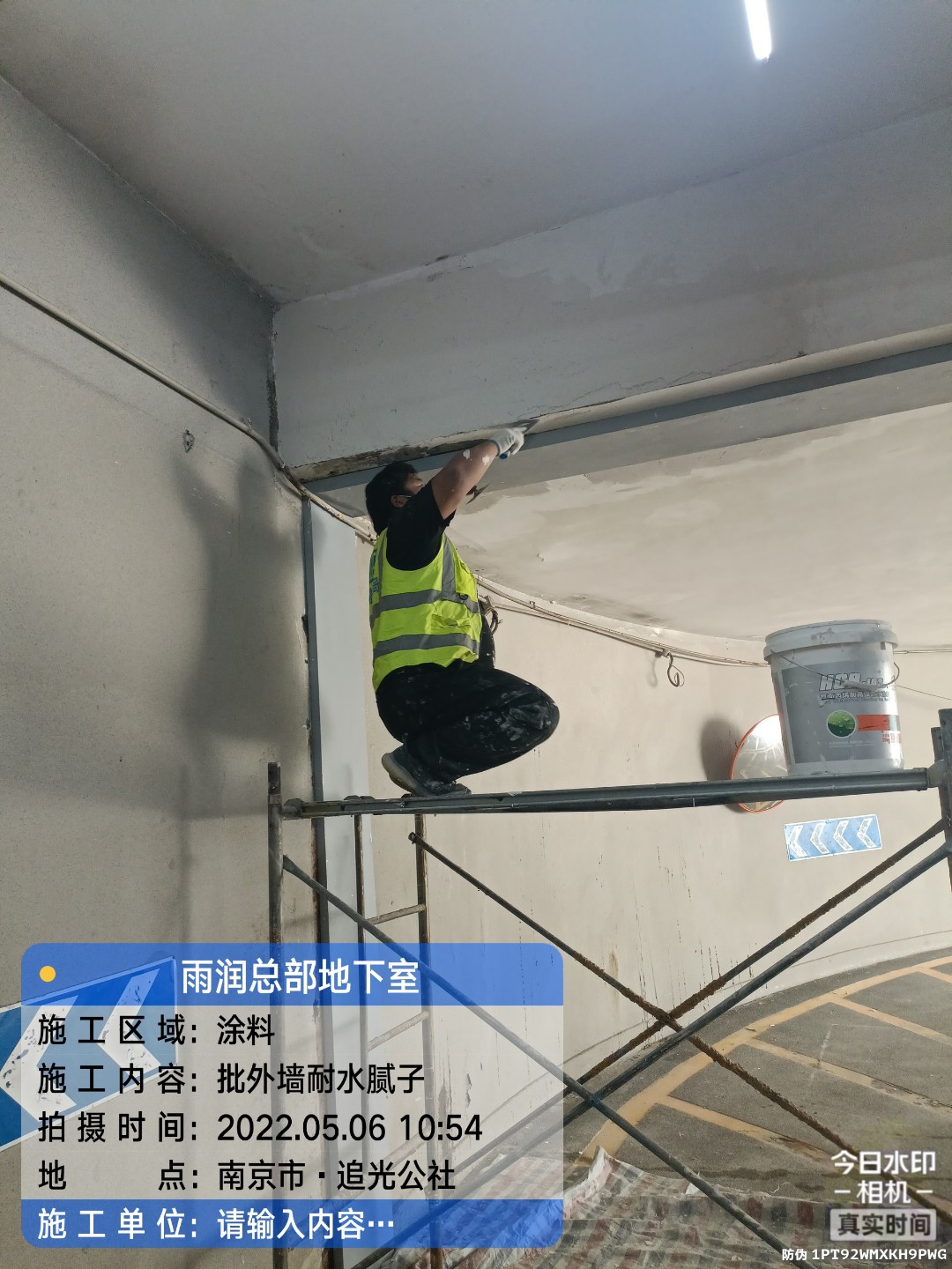 海州地下伸缩缝渗水渗漏治理
