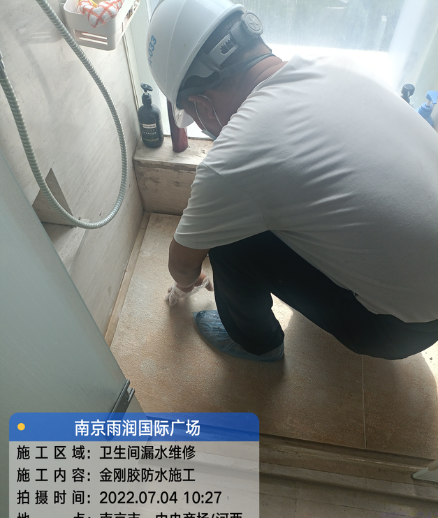海州家庭卫生间渗水的处理与维护方法