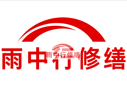 海州雨中行修缮2023年10月份在建项目