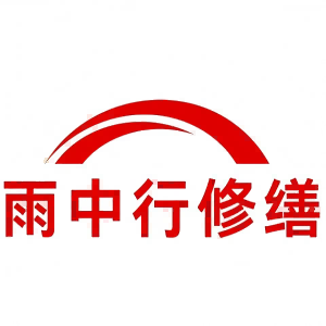 海州屋面防水节点防水常见问题（渗漏高发区）