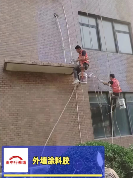 海州外墙防水修缮